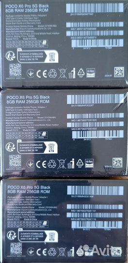 Xiaomi Poco X6 Pro, 8/256 ГБ