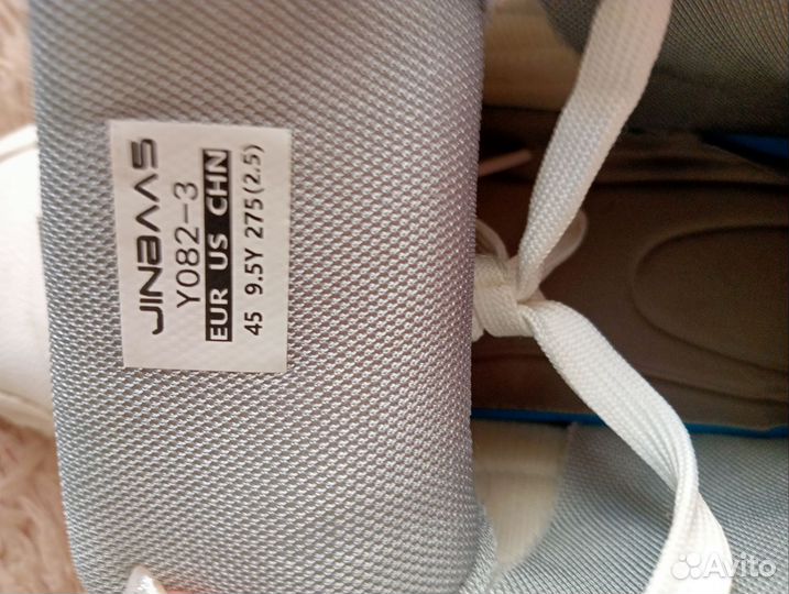 Кроссовки мужские