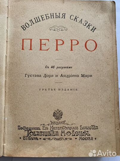 Коллекционная книга