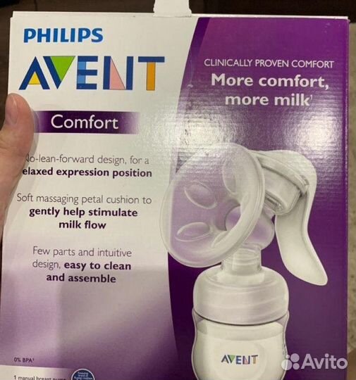 Молокоотсос Avent ручной