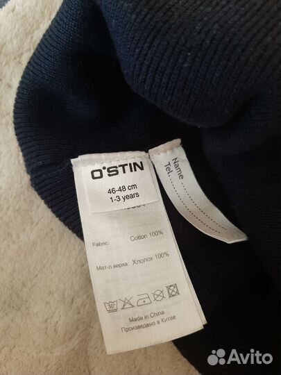 Шапка Ostin для мальчика демисезонная