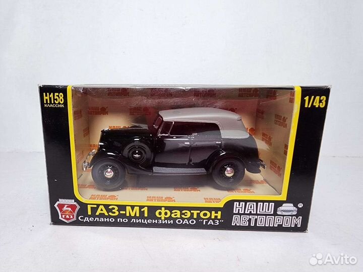 Газ-М1 Фаэтон Наш автопром 1:43