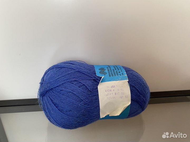 Пряжа СССР шерсть хлопок вискоза