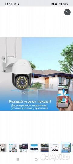 Камера видеонаблюдения с сим картой