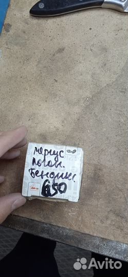 Бендикс стартера Logan Largus