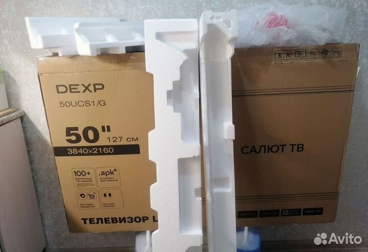 Коробка от телевизора 50