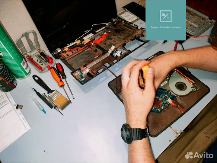 Ремонт компьютеров выезд бесплатный
