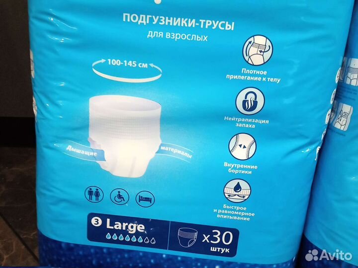 Оптио Трусы подгузники для взрослых S M L XL optio