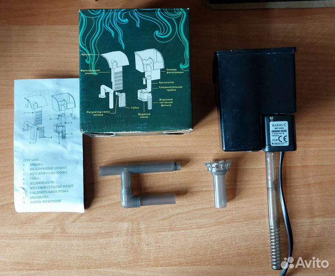 Внешний фильтр-водопад