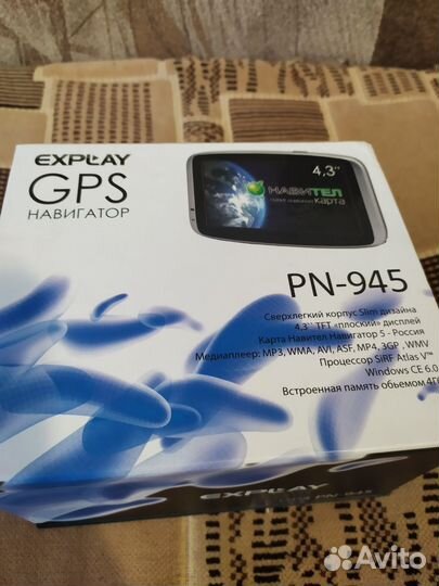 Автонавигатор