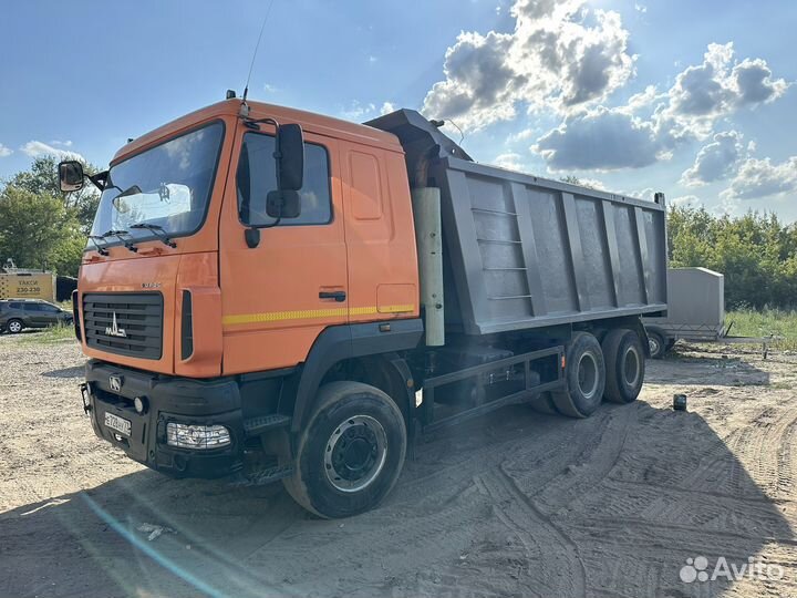 МАЗ 6501H9-8420-000, 2015