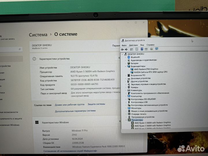 2023 12 потоков ryzen 5-5600H 16Gb RTX 3050 SSD512