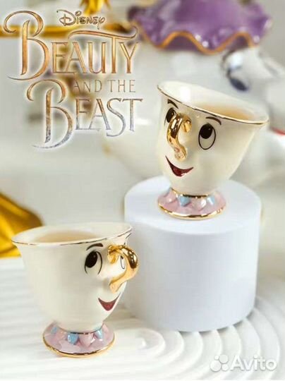 Красавица и чудовище сервиз чашка