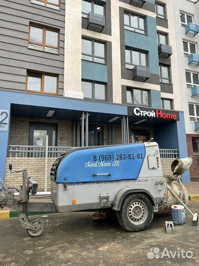 Аренда растворонасоса