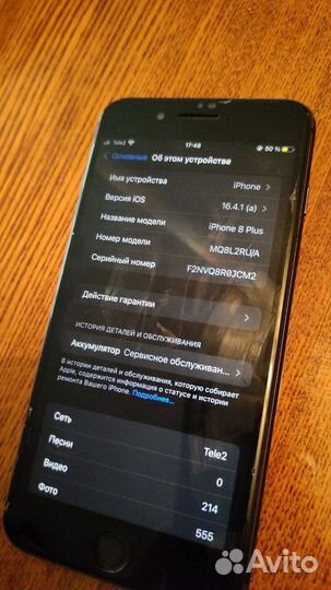 Телефон iPhone 8 plus