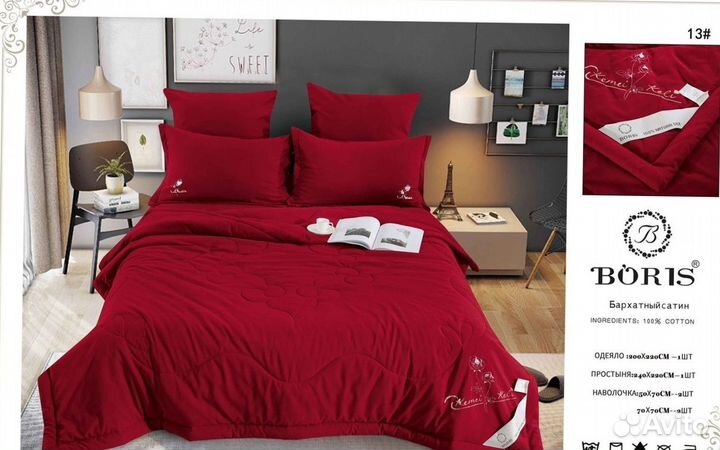 Кпб с одеялом