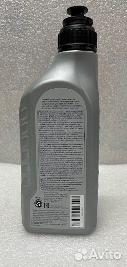 Масло трансмиссионное VAG G052145S2