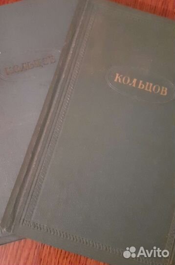 Антикварные книги