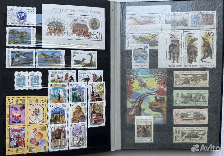 Альбом с годовым набором марок СССР 1990г и др