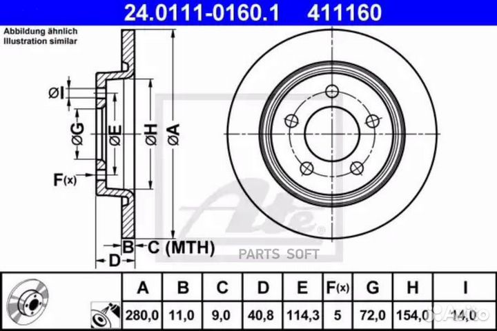 ATE 24-0111-0160-1 Торм.диск зад.280x9 5 отв