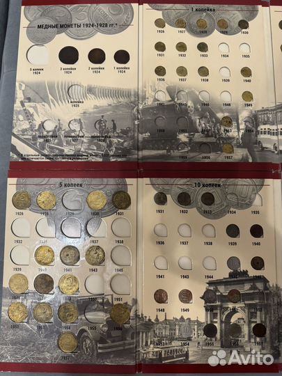 Коллекция монет СССР 1924-1957