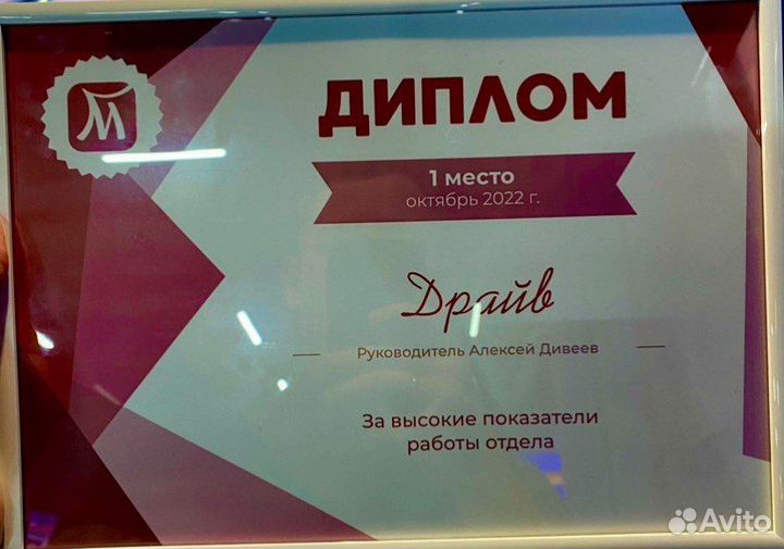 Обучение Недвижимость