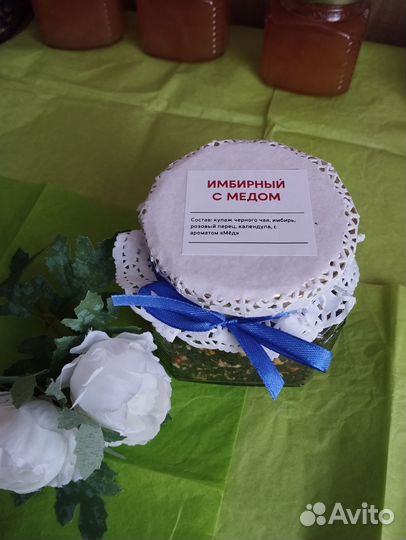 Чайный набор для