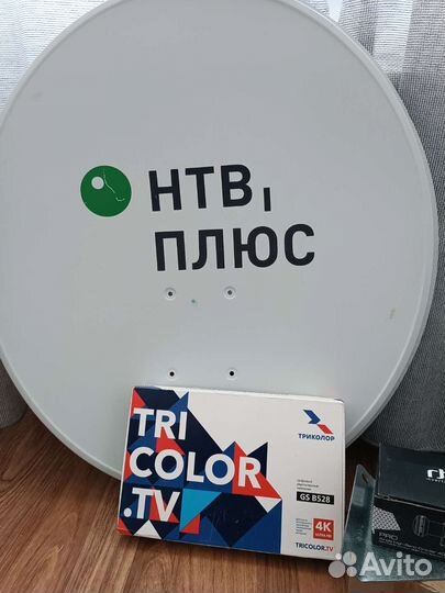 Антенна спутниковая