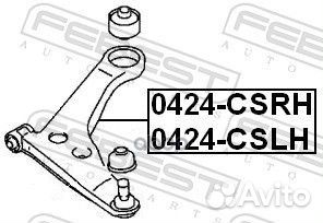 Рычаг передний левый 0424cslh Febest