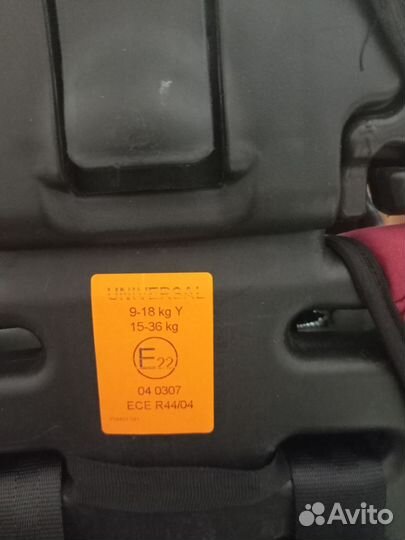 Автокресло от 9 до 36кг