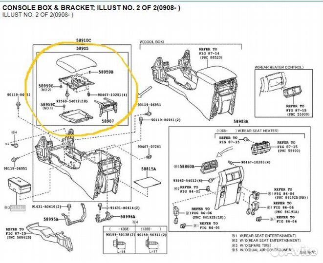 Б/У подлокотник В хорошем состоянии, оригиналnnУ