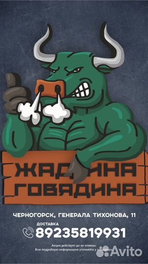 Повар универсал