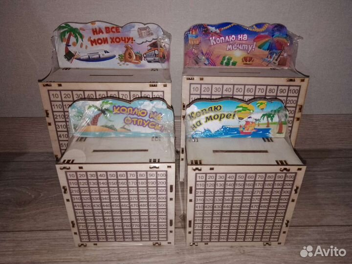 Копилка деревянная 50500 большая, многоразовая