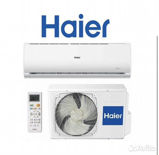 Сплит-системы Haier Tundra
