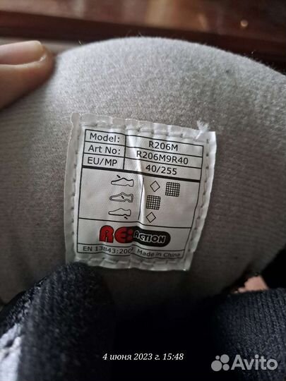 Роликовые коньки