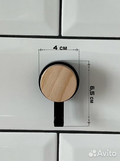 Крючки самоклеящиеся