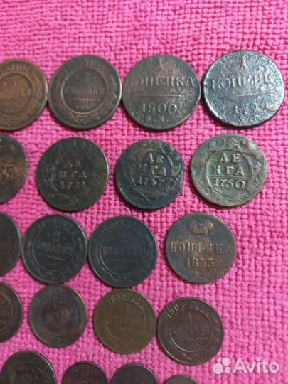 Монеты Царской России 1700-1916гг. #10