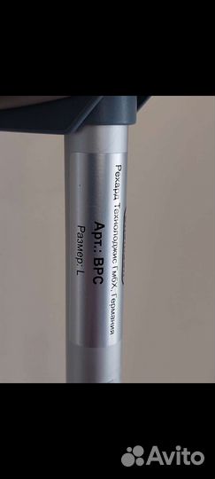 Костыли подмышечные bronigen размер L