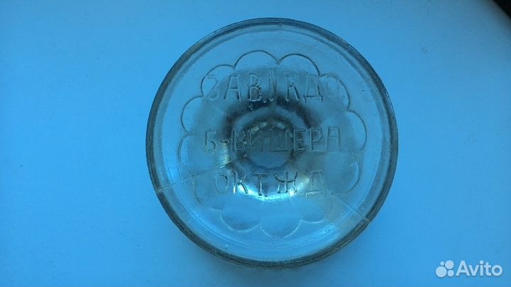 Ваза,креманка (40-е годы СССР.)