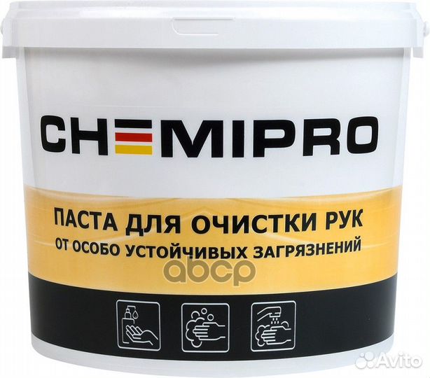 Паста для очистки рук 5L CH124 chemipro
