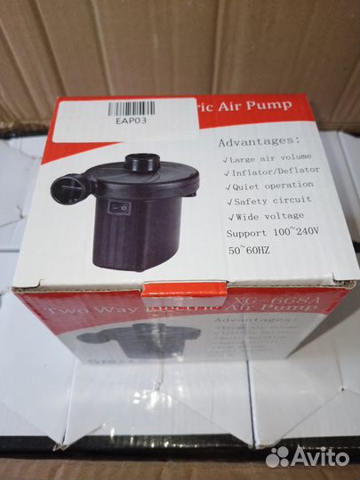 Насос воздушный для матрасов, лодок, новый
