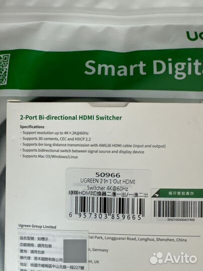 Ugreen hdmi Switcher +hdmi кабель 4К-2K 60Hz