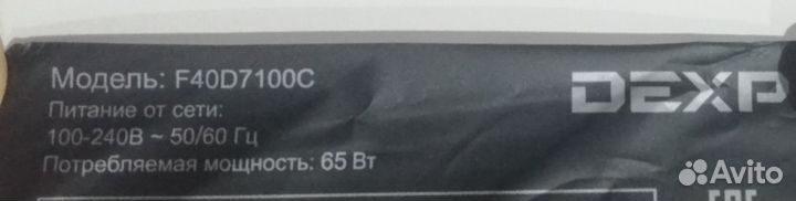 Плата для телевизора dexp