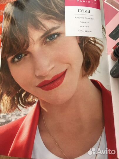 Помада для губ Буржуа
