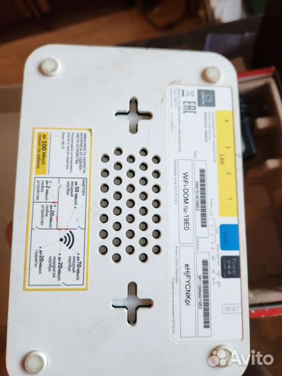 Маршрутизатор беспроводный