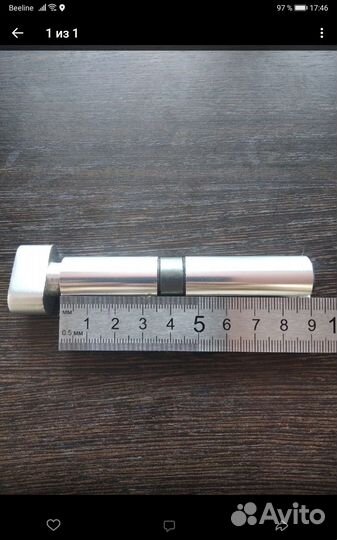 Личинка для двери 90 мм