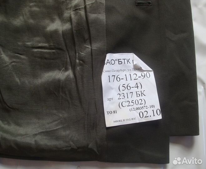 Форма парадная, 2010 г., вс РФ