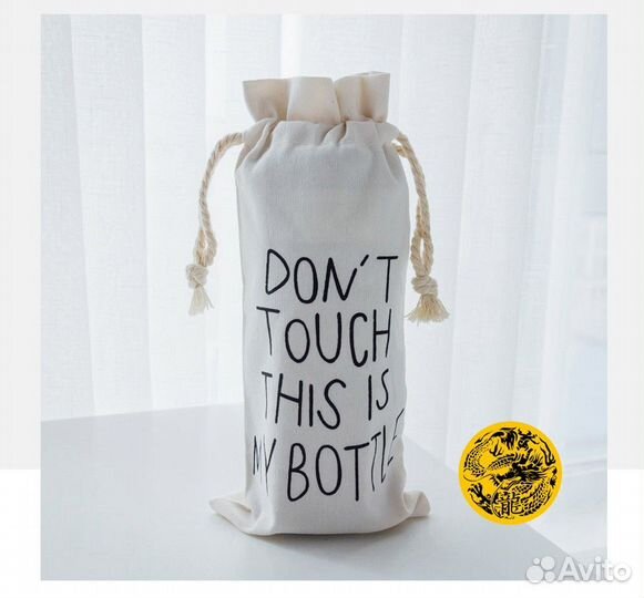 Бутылка My Bottle с чехлом Новая