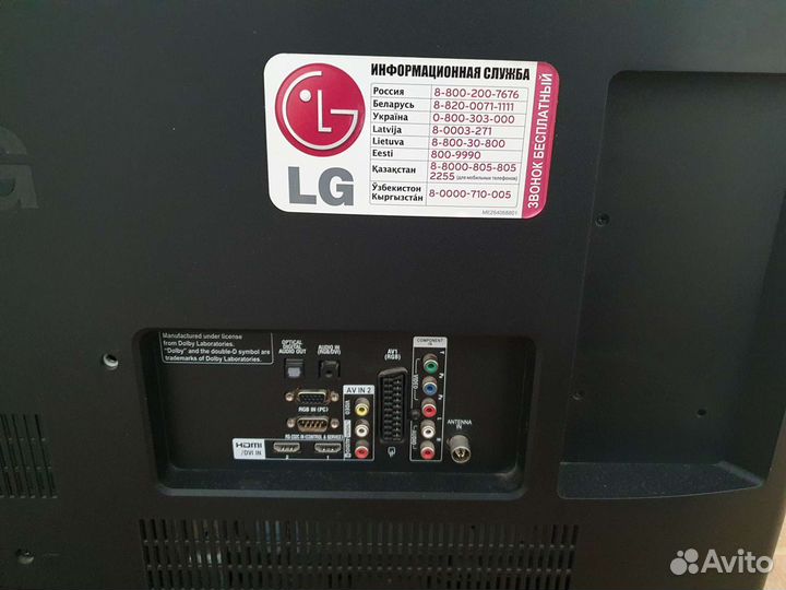 Телевизор бу LG 42