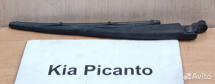 Щёткодержатель задний Kia Picanto 1, 2006г